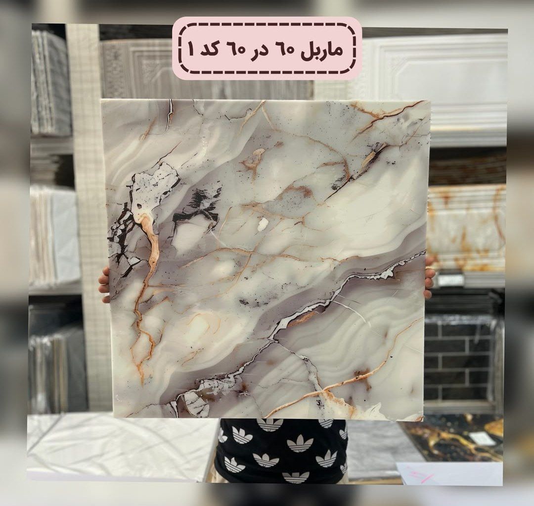 دیوار پوش فومی ماربل شیت پشت چسب دار 60*60