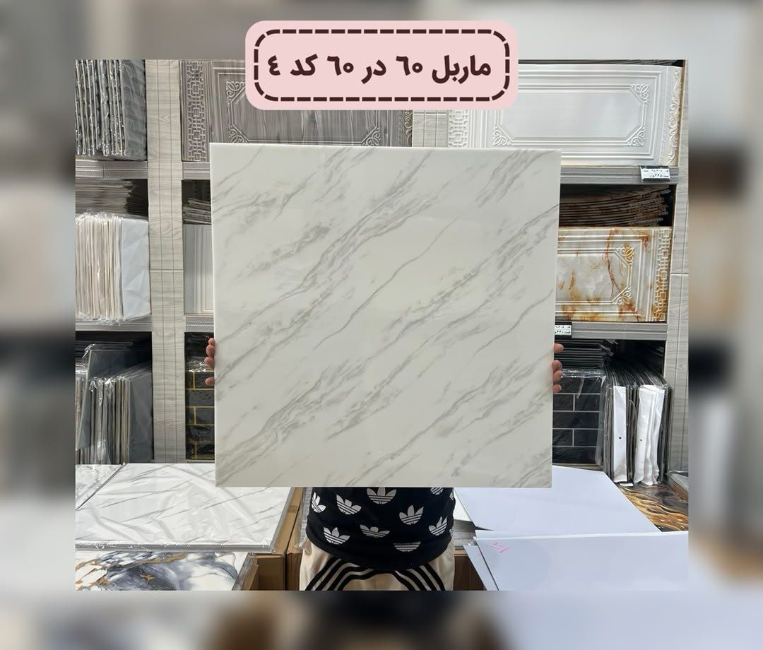 دیوار پوش فومی پشت چسب دار 60*60 طرح ماربل فوم شیت
