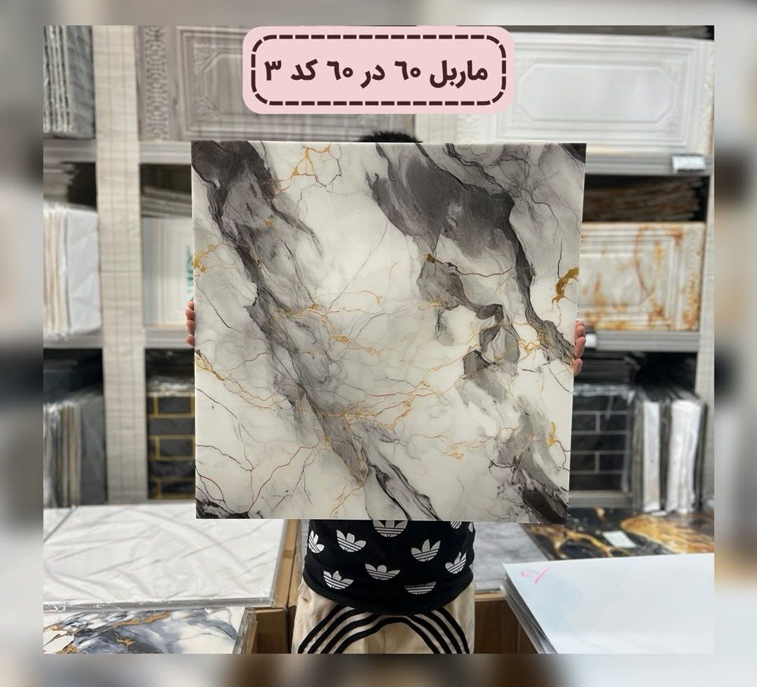 دیوار پوش فومی ماربل شیت 60*60 پشت چسب دار