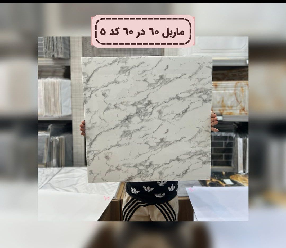 دیوار پوش فوم ماربل شیت پشت چسب دار 60*60