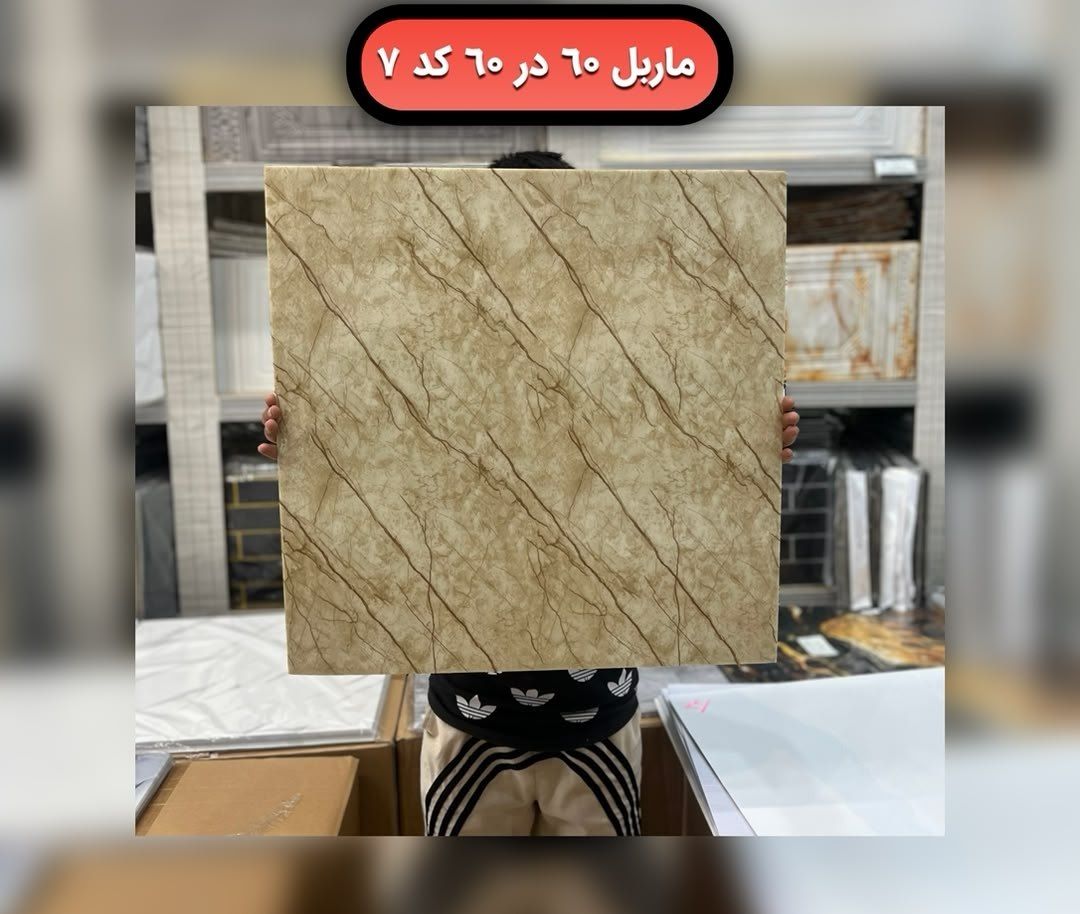 ماربل شیت فومی پشت چسب دار 60*60