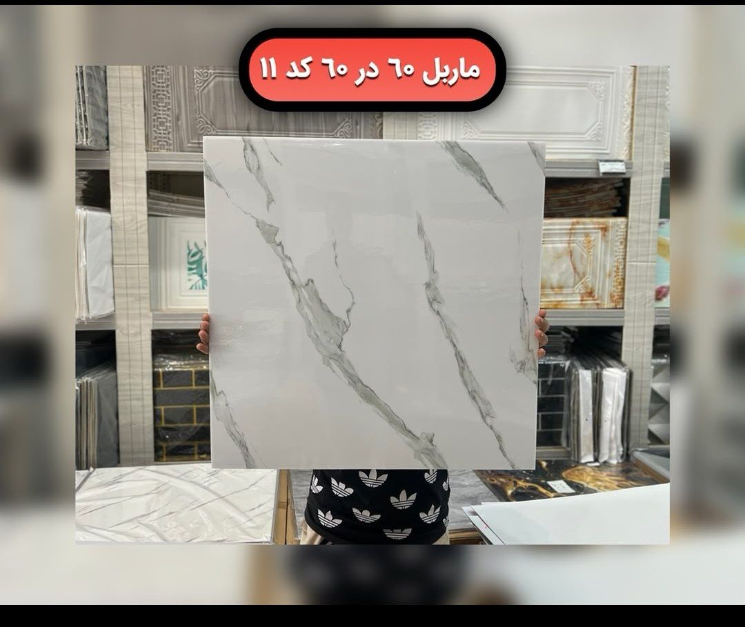 دیوار پوش فوم ماربل شیت پشت چسب دار 60*60