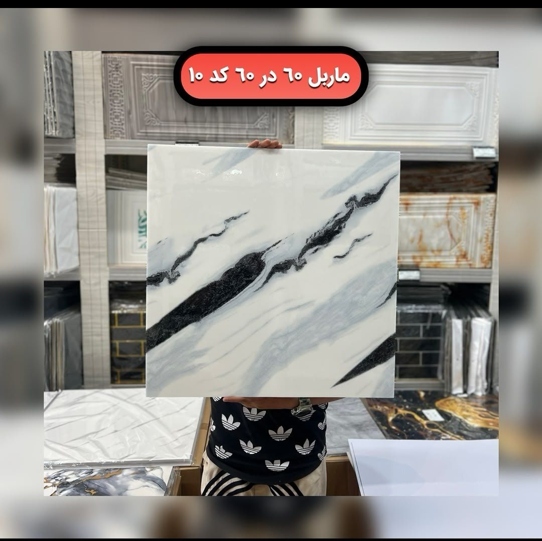 دیوار پوش فومی ماربل شیت پشت چسب دار 60*60