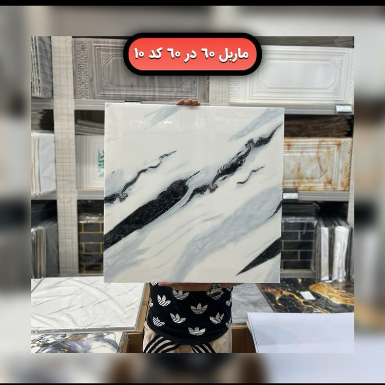 دیوار پوش فومی ماربل شیت پشت چسب دار 60*60