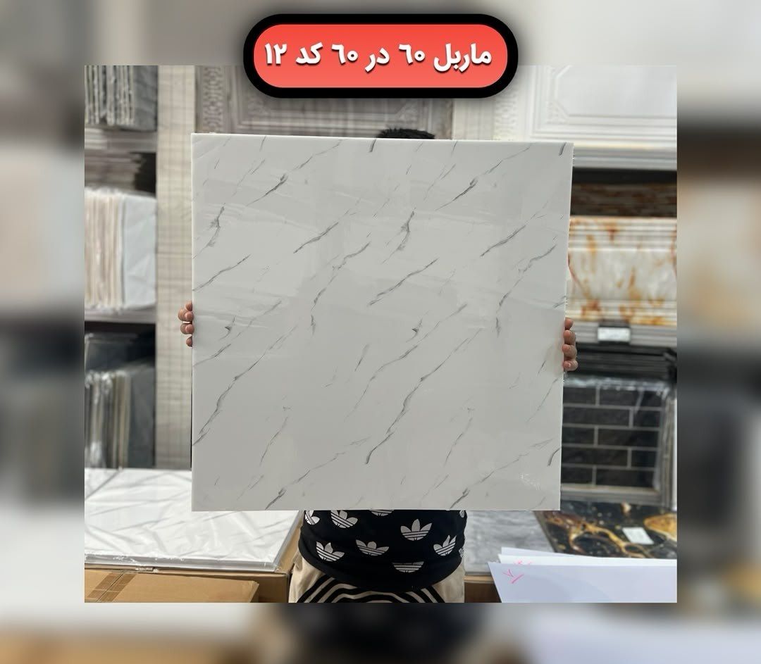 دیوار پوش فوم ماربل شیت پشت چسب دار 60*60