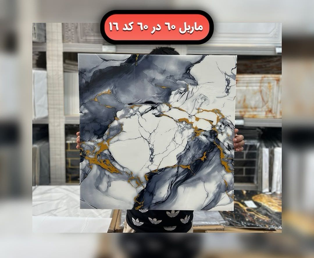 دیوار پوش فومی پشت چسب دار طرح ماربل فوم 60*60