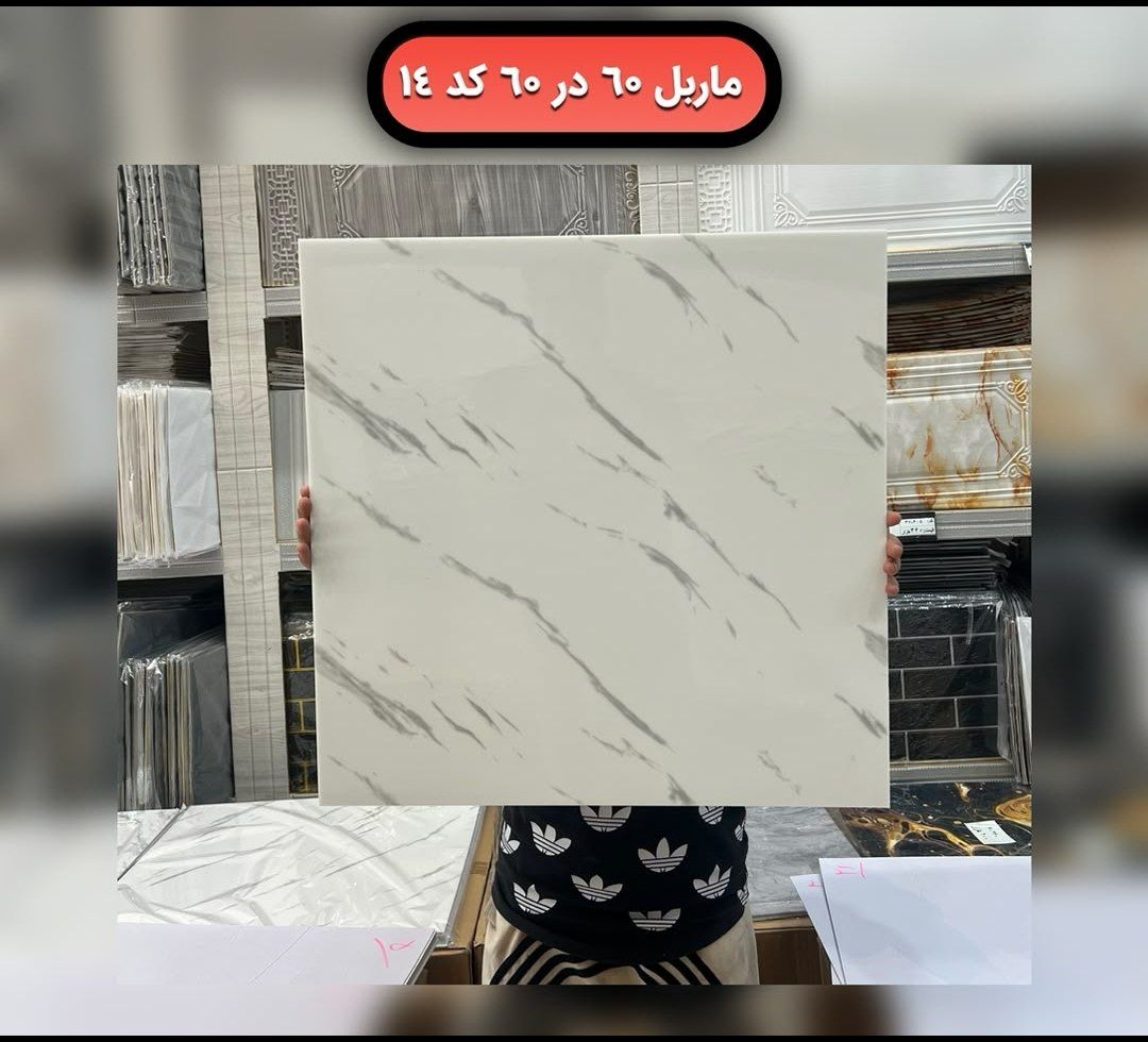دیوار پوش فومی پشت چسب دار 60*60 طرح ماربل شیت