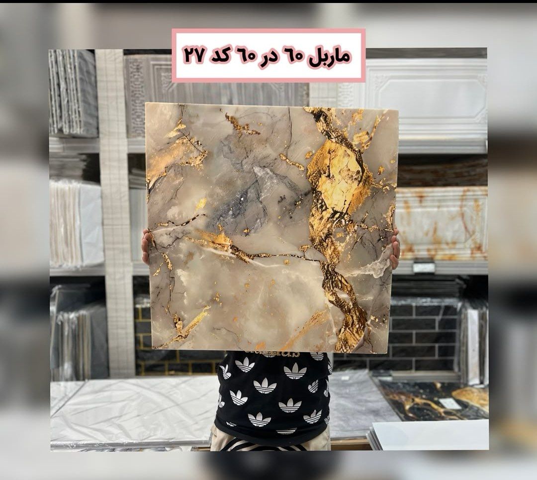 دیوار پوش فوم ماربل شیت پشت چسب دار60*60