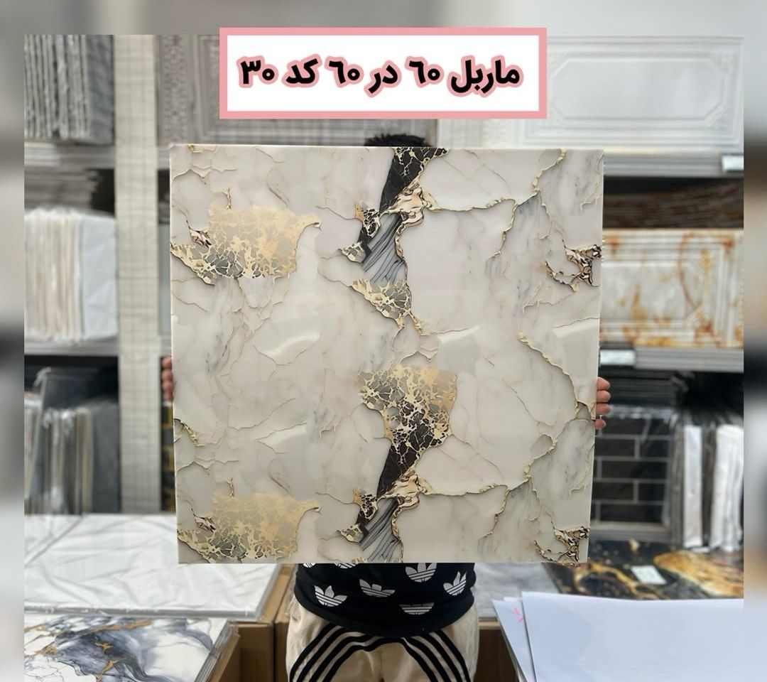 دیوار پوش فومی طرح فوم ماربل شیت 60*60 پشت چسب دار