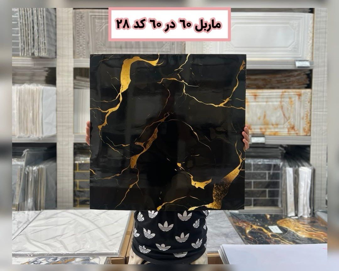فوم ماربل شیت پشت چسب دار 60*60