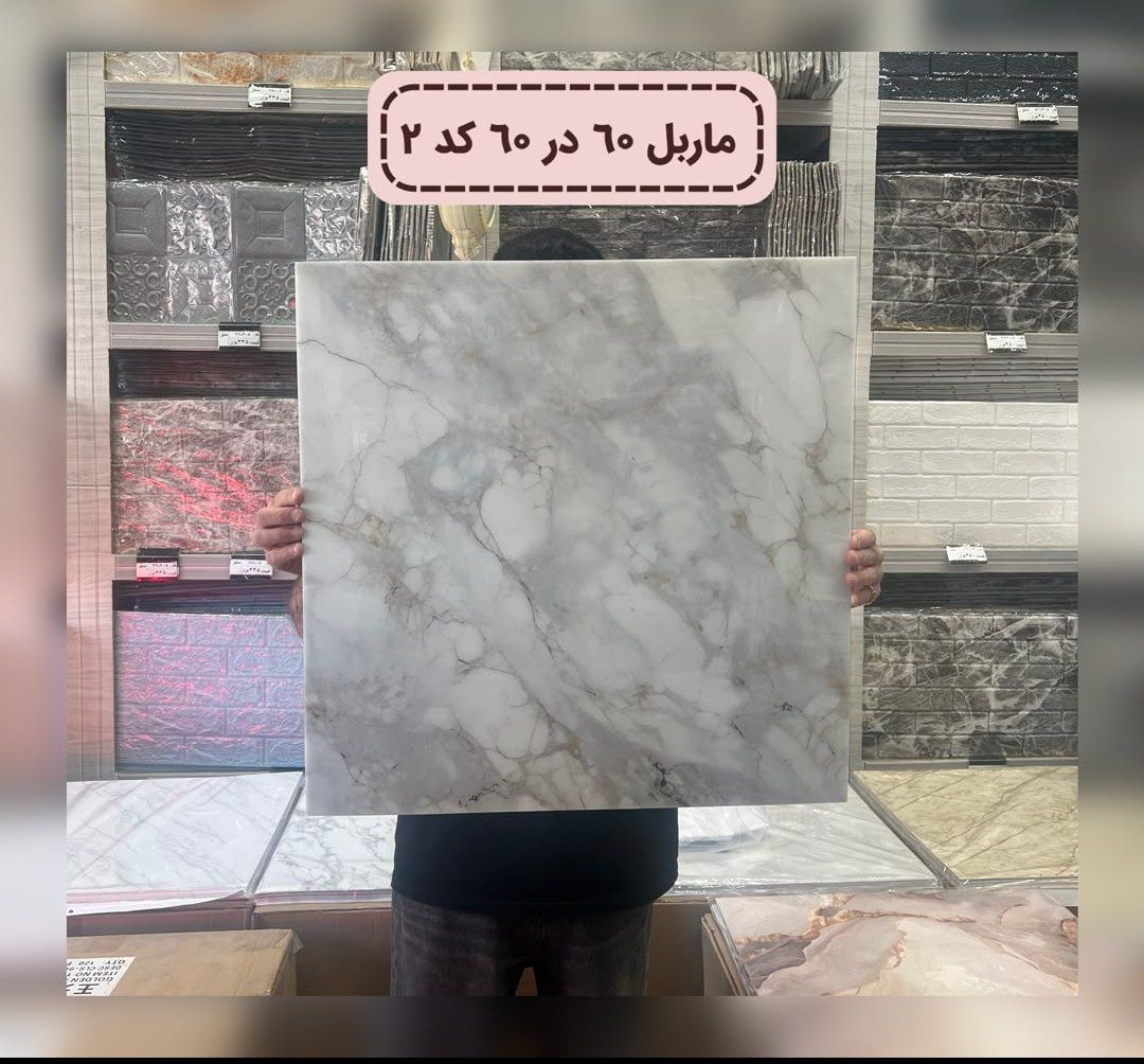 دیوار پوش فومی طرح ماربل شیت 60*60پشت چسب دار
