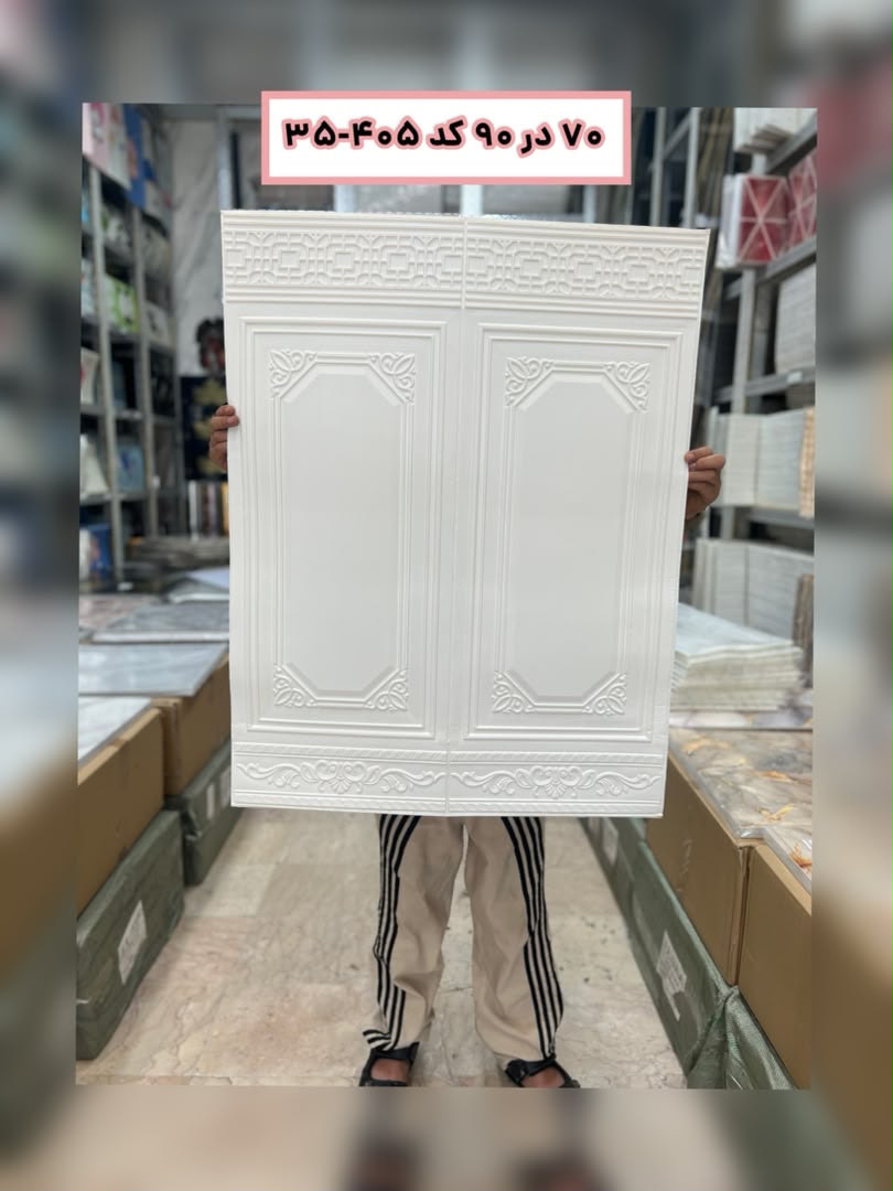 دیوار پوش فومی پشت چسب دار 70*90 کلاسیک 2