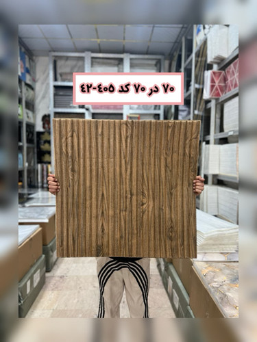 دیوار پوش فومی پشت چسبدار طرح چوب ترمو 70*70