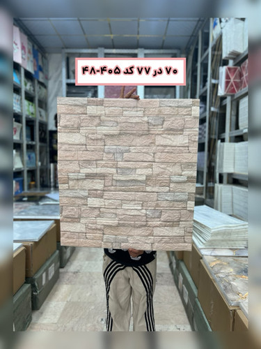 دیوار پوش فومی 70*70 پشت چسب دار