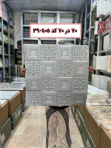 دیوار پوش فومی پشت چسب دار 70*70 طرح کاغذدیواری 2